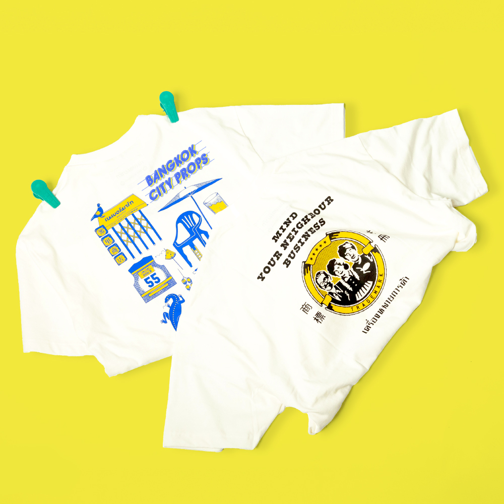 เสื้อยืด Neighbourmart x รุ่งทิวาการพิมพ์
