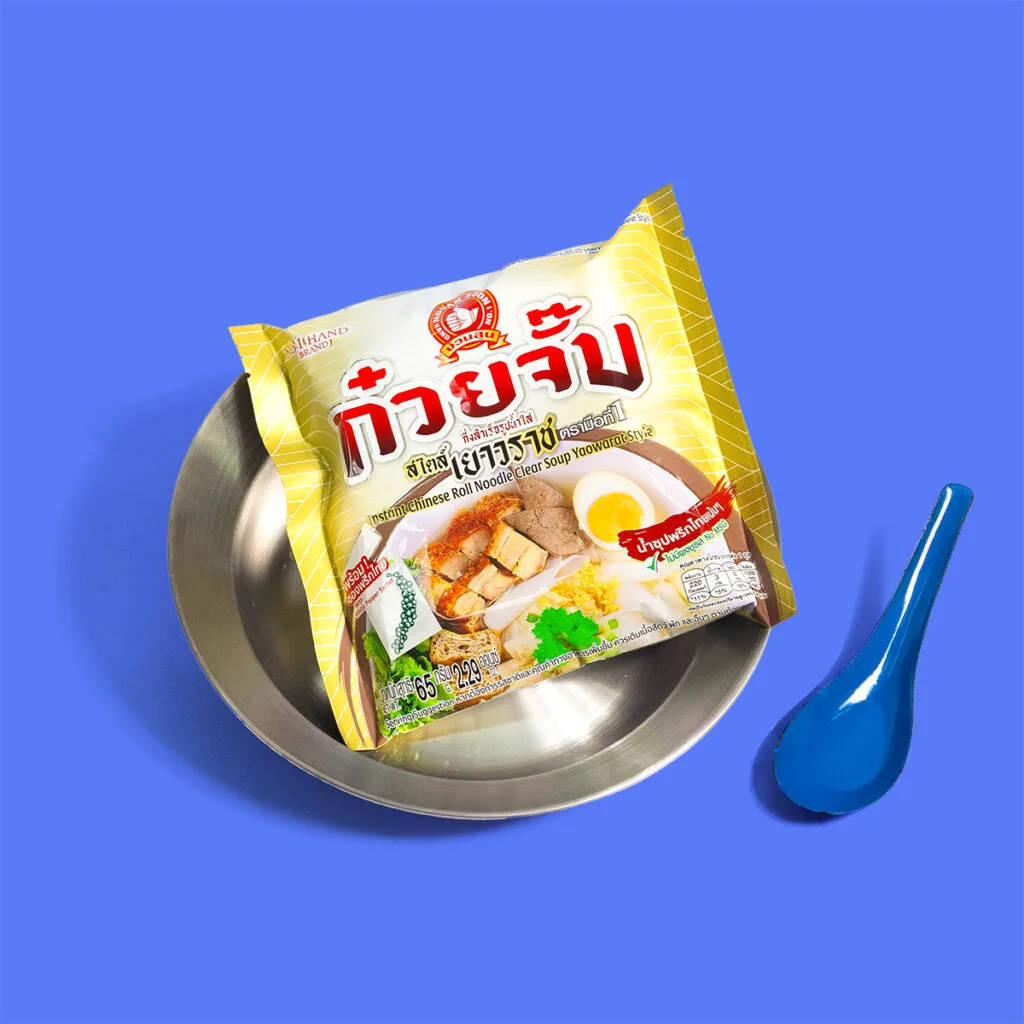 ก๋วยจั๊บกึ่งสำเร็จรูปน้ำใส ง่วนสูน