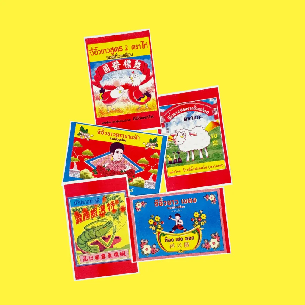 โปสการ์ด Thai Local Sauces