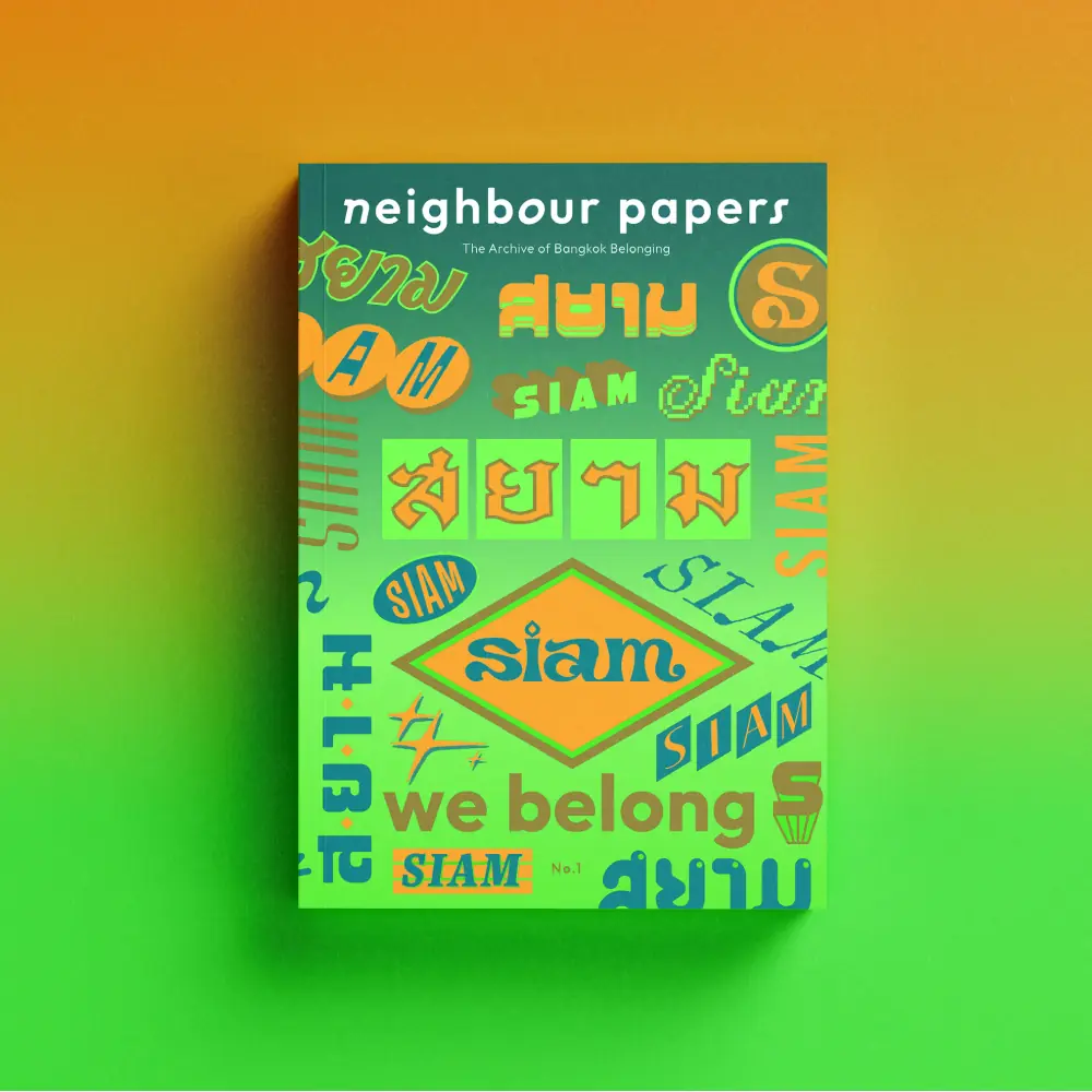 Neighbour Papers: SIAM We belong