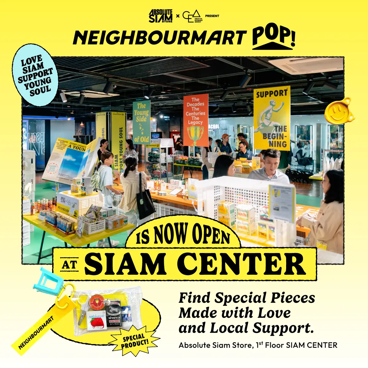 Popupads siam1200x1200px