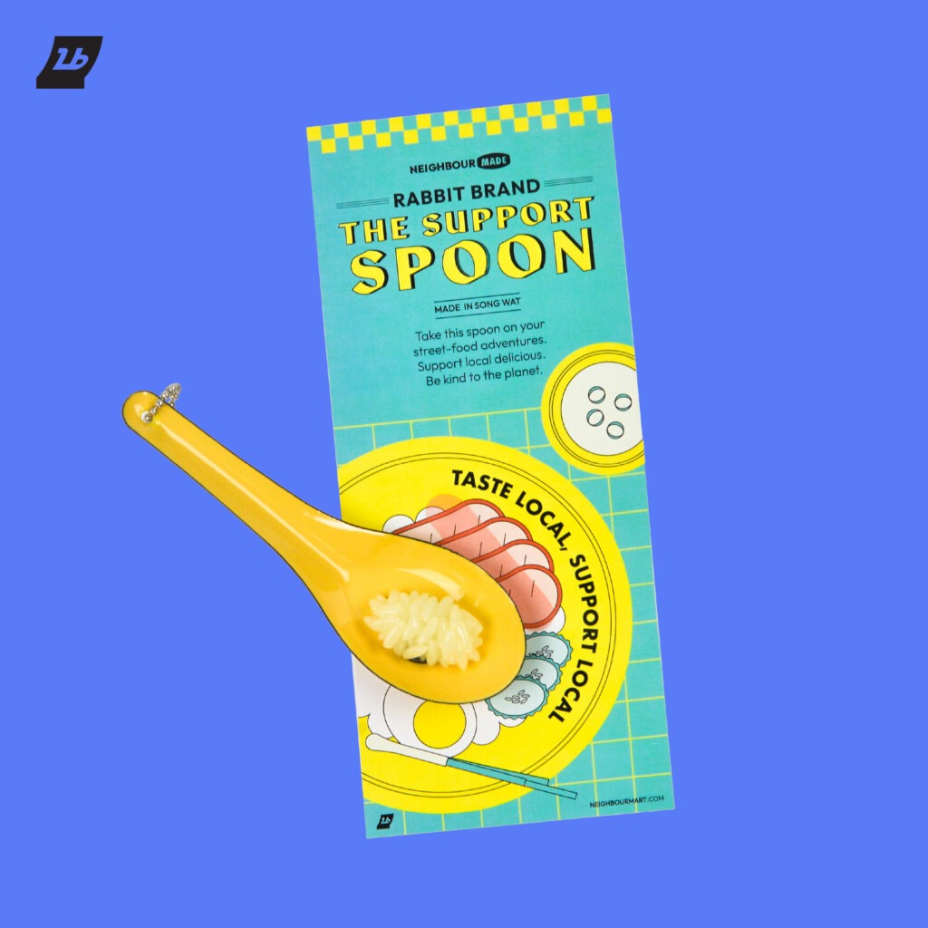 พวงกุญแจ The Support Spoon x ตรากระต่าย