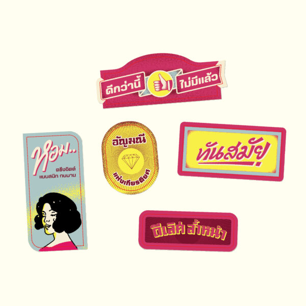 Nbm product feb26forweb catchwords2