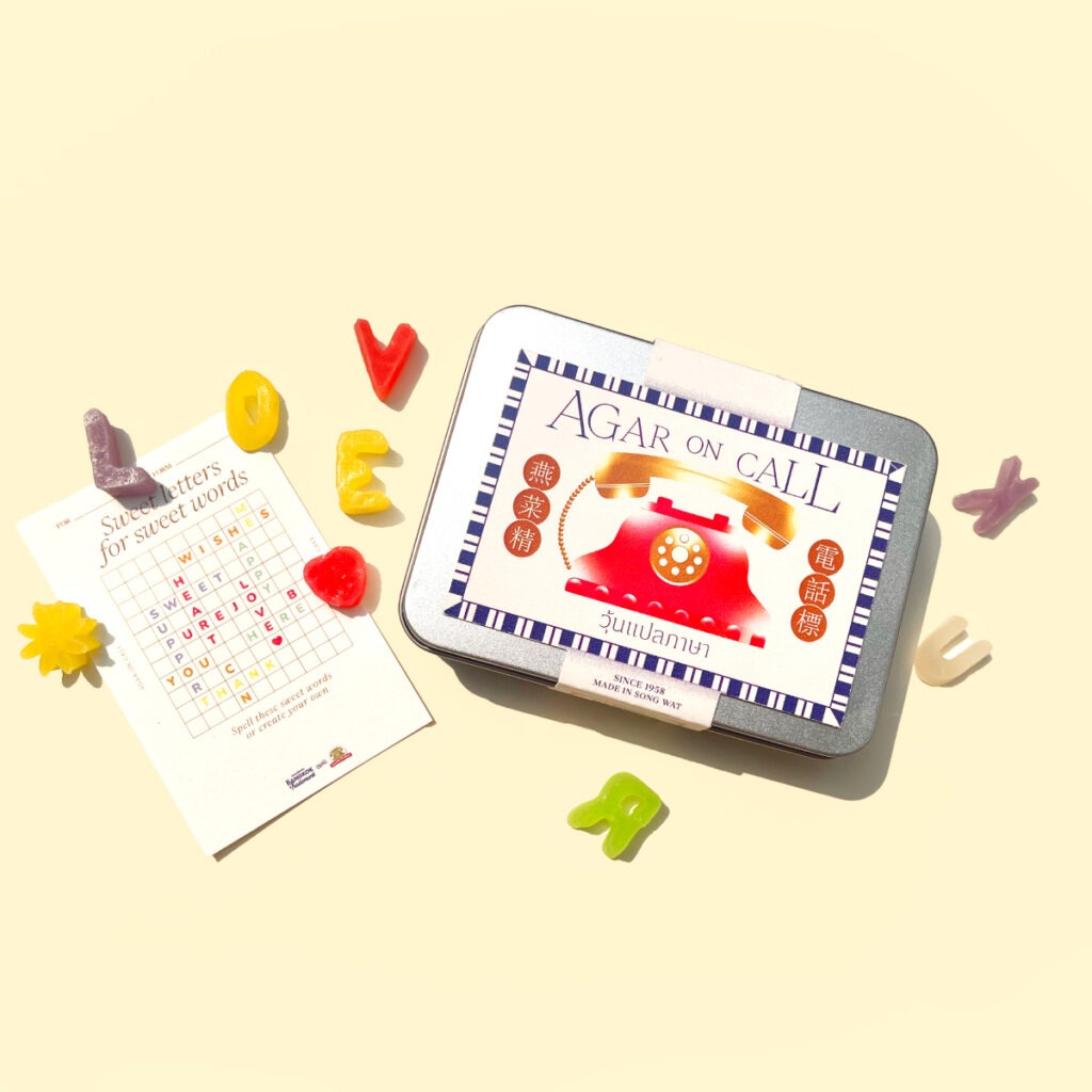 วุ้นกรอบ Agar On Call x วุ้นผงตราโทรศัพท์