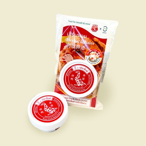 Nbm product feb26forweb asasainhealer4