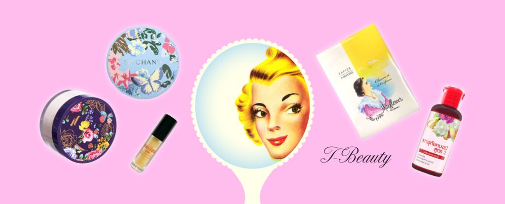 T-Beauty